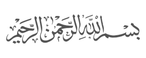 Bismillah
